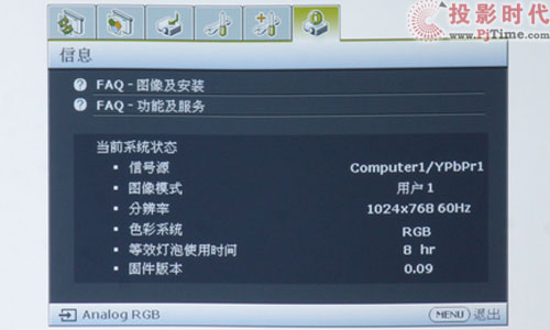 UPSͶ MX660̄(w)ͶӰC(j)uy_๦OSD