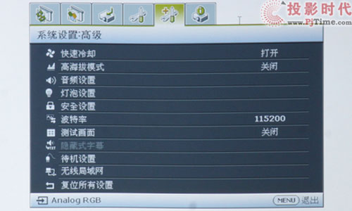 UPSͶ MX660̄(w)ͶӰC(j)uy_๦OSD