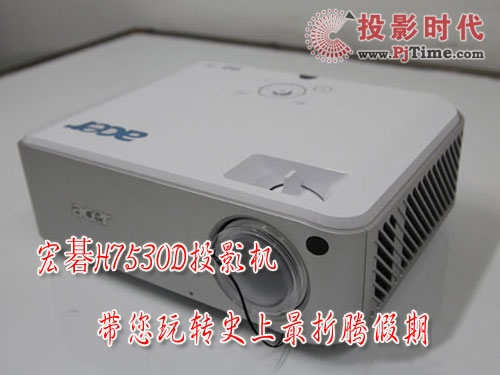 ȫʘAcer H7530DͶӰC(j)D(zhun)ʷv