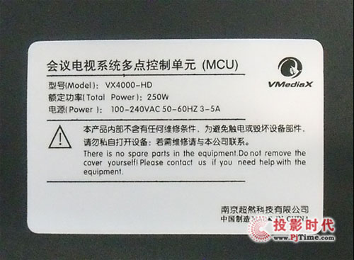 Ȼҕl(hu)hMCU(VX4000-HD)(jin)u(png)