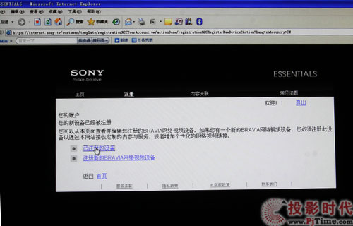 3DŞ{R KDL-40NX710Һҕלy_W(wng)j(lu)ҕܵČF(xin)