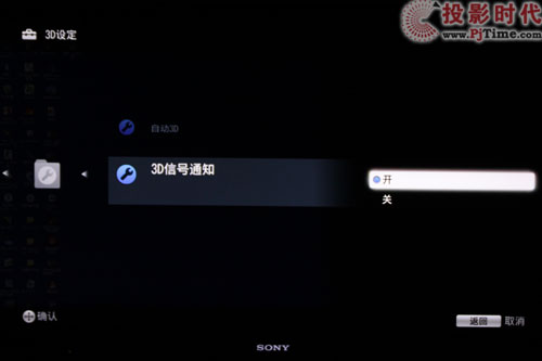 3DŞ{R KDL-40NX710Һҕלy_(qing)3D