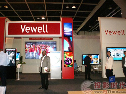 Vewell infocommչ_