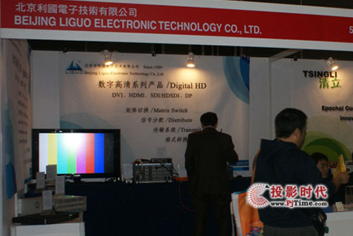 ̖ГQaƷInfoComm Asia 2010