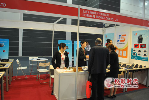 ҕƼ InfoComm Asia 2010