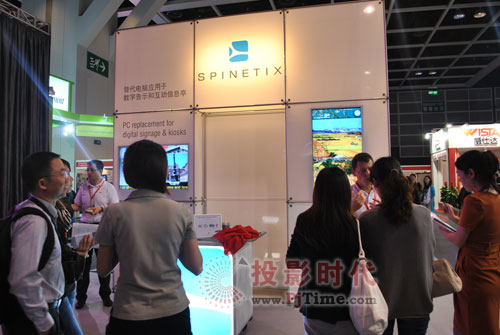 Spinetix HMP200ýw