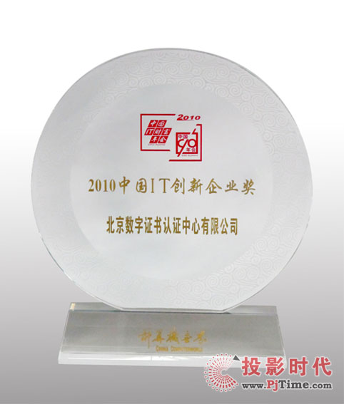 2010ЇIT(chung)I(y)