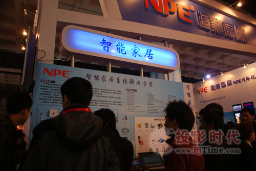 恒業(yè)國際多項(xiàng)創(chuàng)新產(chǎn)品成果亮相2010北京安博會