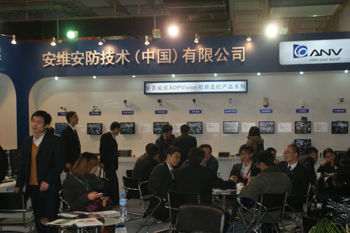 安維安防新品亮相2010安博會(huì)