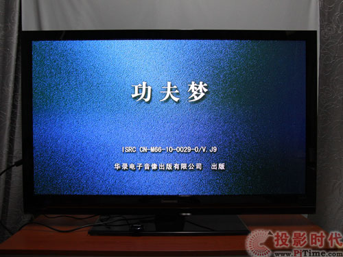 長(zhǎng)虹3DTV50738電視藍(lán)光高清播放