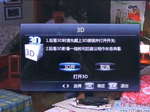 L(zhng)3DTV50738_3D