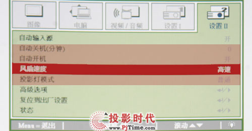 ̃ ӍD833MXͶӰԔy_h(hun)(ji)ܼ(x)yԇ