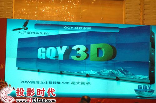GQYȫƳwƴϵy(tng)3Dƴ