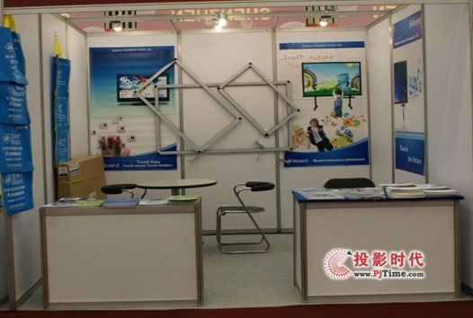 ®a(chn)ƷnITC FAIR 2010