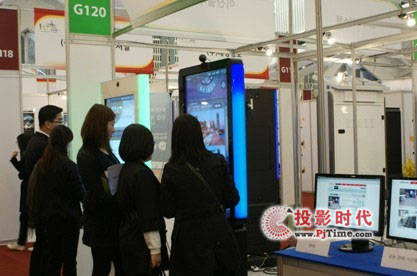 磬®a(chn)ƷnITC FAIR 2010