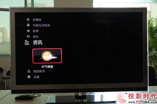 ͏d TCL L42V6200DEGܻ(lin)Wҕלy_rЌˆ
