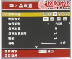 +3D йW(xu)T285ͶӰCԔ(x)y_ˆνB