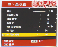+3D йW(xu)T285ͶӰCԔ(x)y_ˆνB