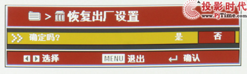 +3D йW(xu)T285ͶӰCԔ(x)y_ˆνB