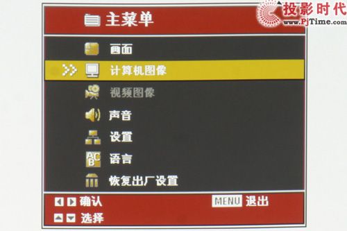 +3D йW(xu)T285ͶӰCԔ(x)y_ˆνB