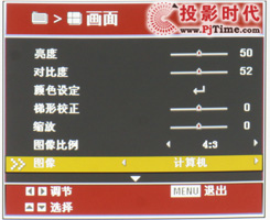 +3D йW(xu)T285ͶӰCԔ(x)y_ˆνB