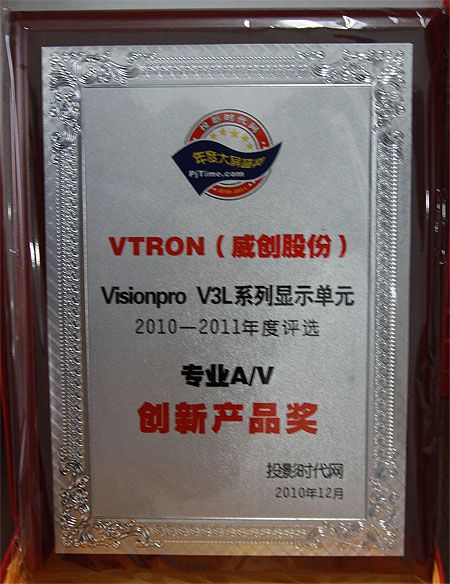 VTRONs@ĻƴИI(y)(yu)Ʒƪ(jing)