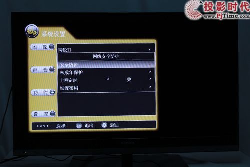 (gu)a(chn)3D LED42IS95D3Dҕלy(c)_ϵy(tng)cW(wng)j(lu)O(sh)
