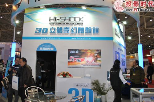 Hi-shock ȫ3DI(lng)(do)Ʒ