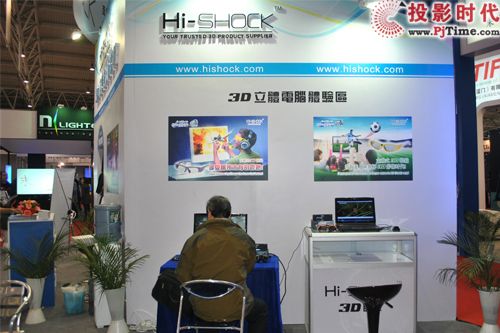 Hi-shock ȫ3DI(lng)(do)Ʒ