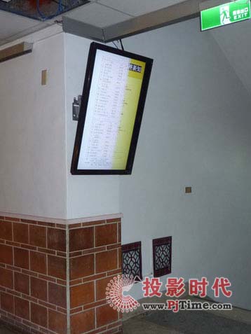 Avedia數(shù)字標(biāo)牌舞動(dòng)文化中心