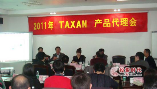 R_TAXAN 2011ȫ̴(hu)