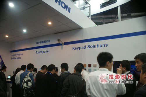 InfoComm China 2011 ˼ʢbϯ