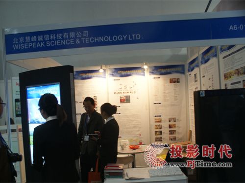 ۷\(chng)ŔyϢl(f)ϵy(tng)InfoComm 2011