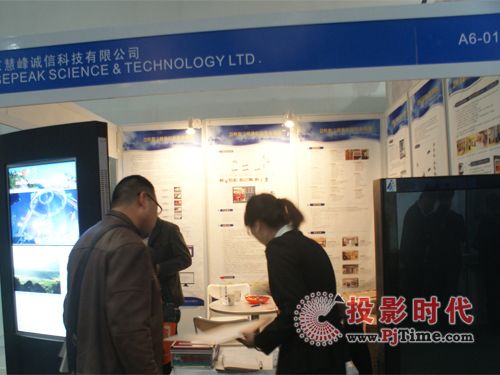 ۷\(chng)ŔyϢl(f)ϵy(tng)InfoComm 2011