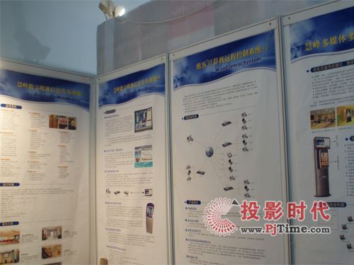 ۷\(chng)ŔyϢl(f)ϵy(tng)InfoComm 2011