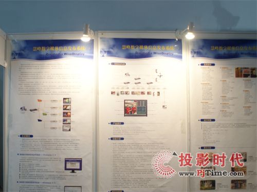 ۷\(chng)ŔyϢl(f)ϵy(tng)InfoComm 2011