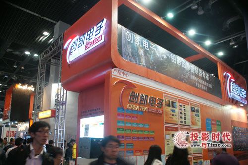 InfoComm China 2011 (chung)Pʢb