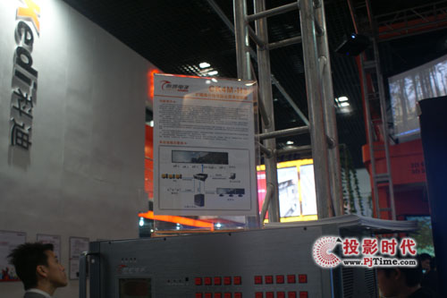 InfoComm China 2011 (chung)Pʢb