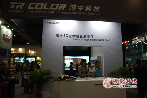 пƼ InfoComm China 2011ȭ