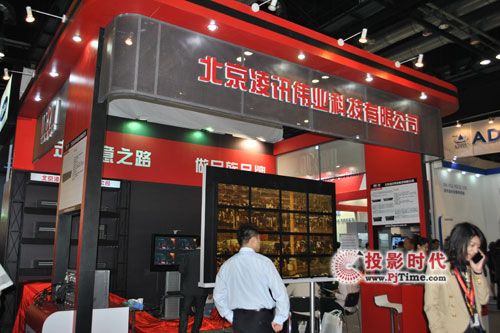 ӍI(y)ГQInfoComm China 2011