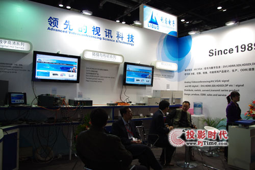 InfoComm China 2011 (gu)ʢb