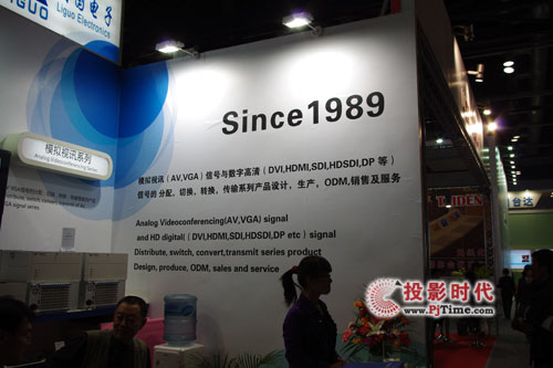 InfoComm China 2011 (gu)ʢb