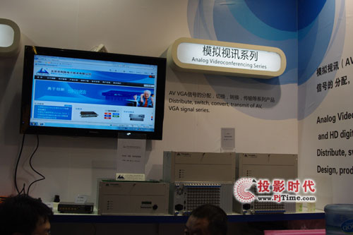 InfoComm China 2011 (gu)ʢb