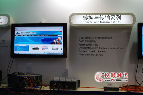 InfoComm China 2011 (gu)ʢb