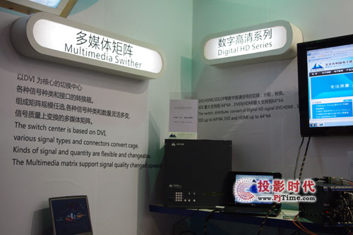 InfoComm China 2011 (gu)ʢb