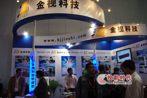 ҕƼ infocomm china 2011չ