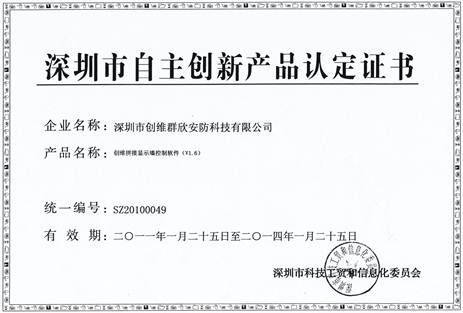 f: E:\00Workdoc\P\aƷ\aƷJCsu\su\aƷ\(chung)®aƷJC.jpg