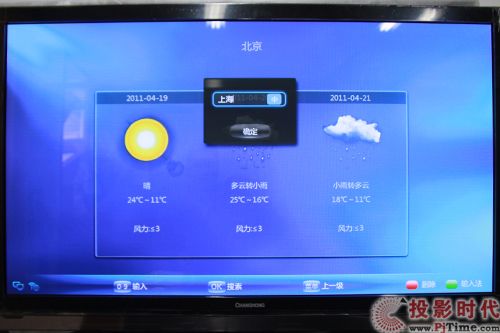 L3DTV50758(lin)W(wng)(yng)