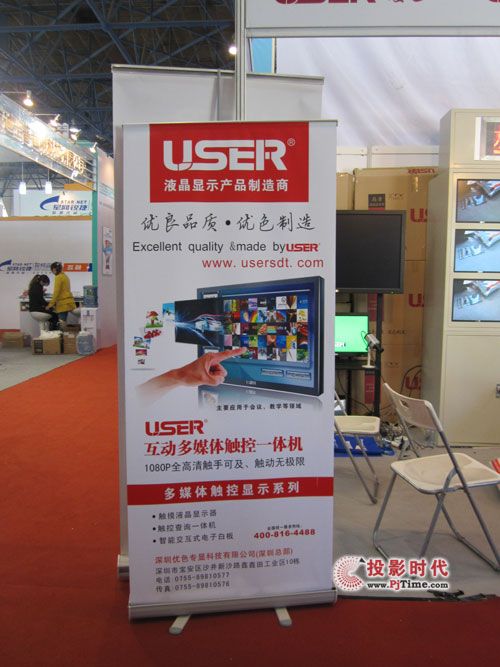 USERýw|خa(chn)Ʒ2011չ