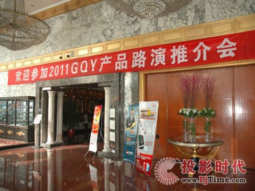 GQY(dng)2011ӱ·ƽ(hu)